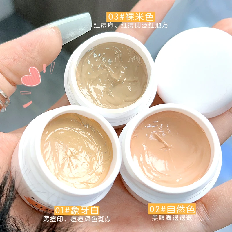 单色遮瑕膏遮盖纹身斑点痘印脸部修容黑眼圈遮通用暇盘防汗学生党