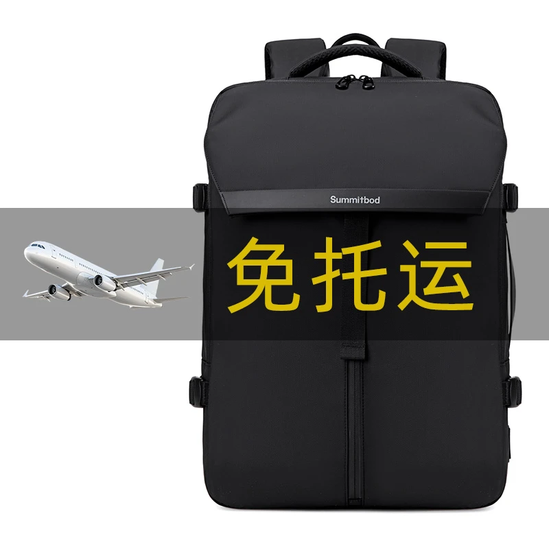 S1休闲男士背包大容量可扩容商务出差电脑包干湿分离多功能旅行包