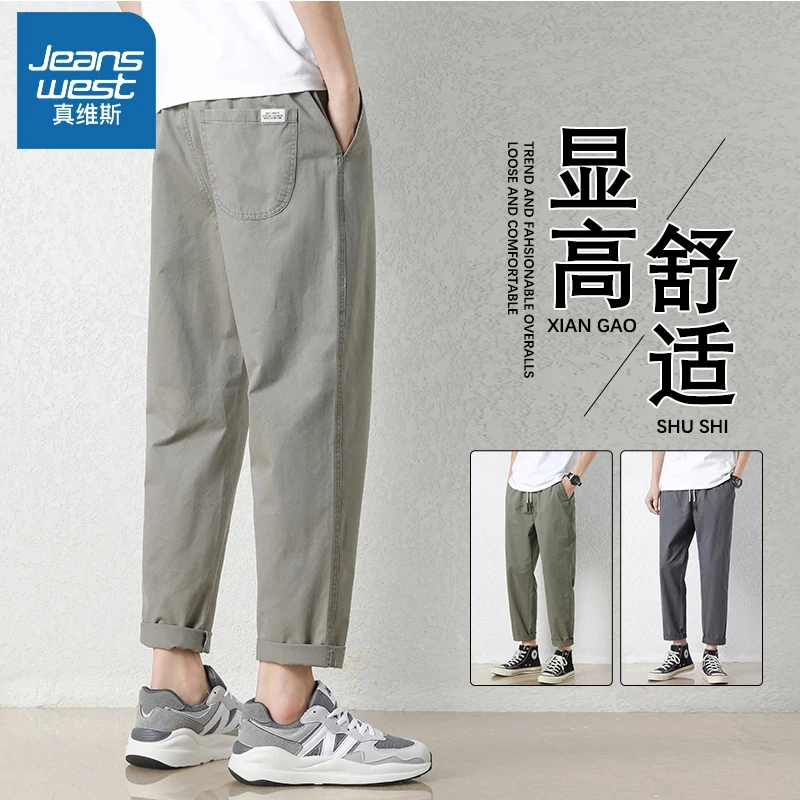 真维斯美式高街直筒裤子男款秋冬季新款休闲裤潮牌宽松百搭长裤男