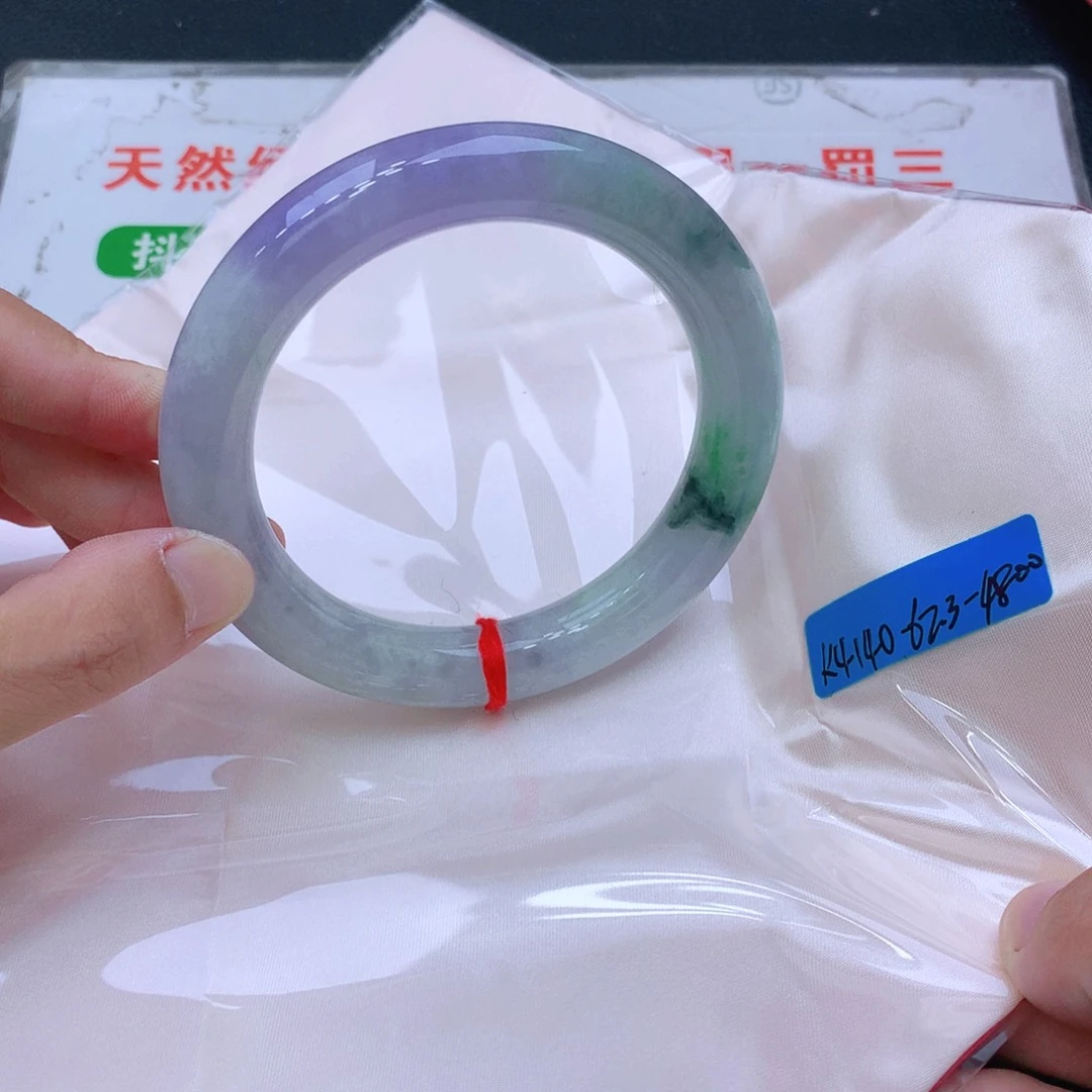 未镶嵌手镯翡翠翡翠