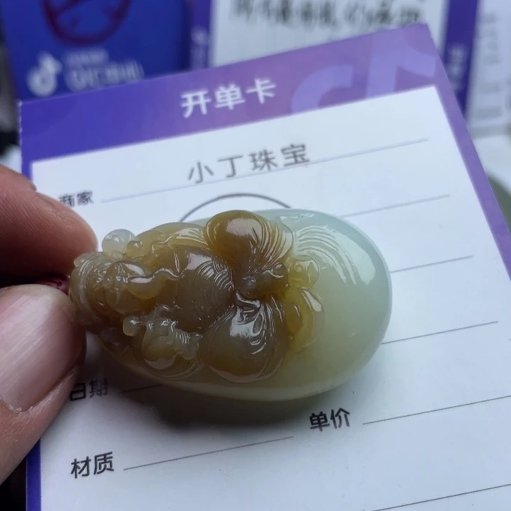 了***挞和田玉未镶嵌挂件挂件