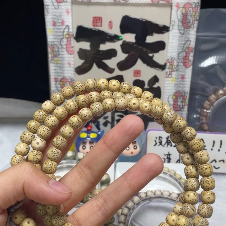 星月菩提吊坠鸡油黄108