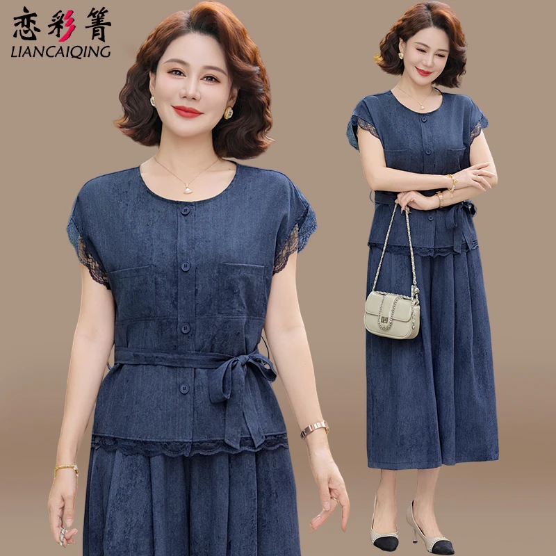 夏装妈妈装优雅蕾丝暗纹套装气质显瘦洋气小衫宽松时尚休闲两件套