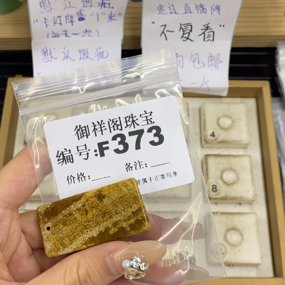 合金硅化珊瑚戒指光