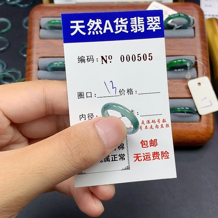 未镶嵌戒指翡翠翡翠