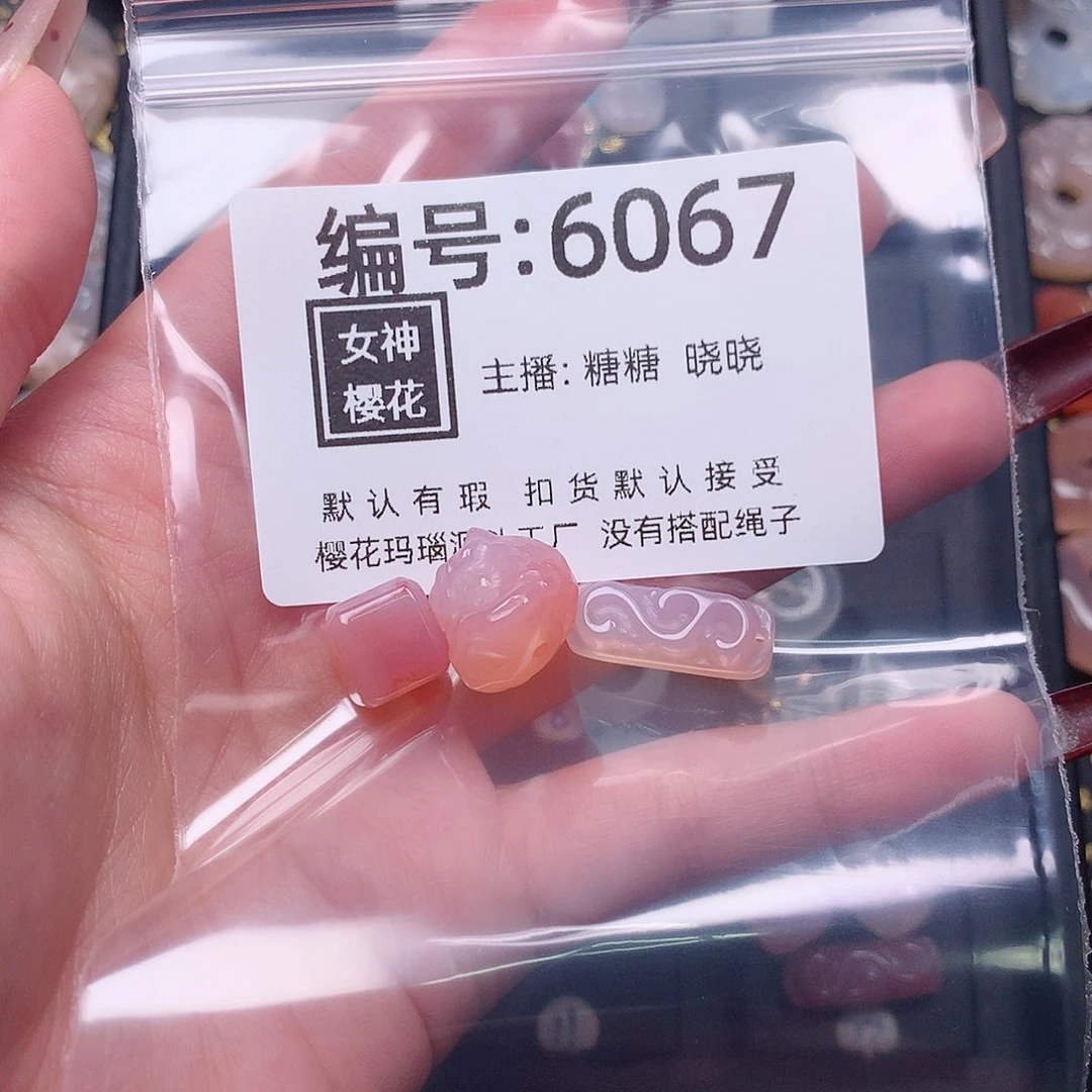 玛瑙/玉髓颈饰合金是****了