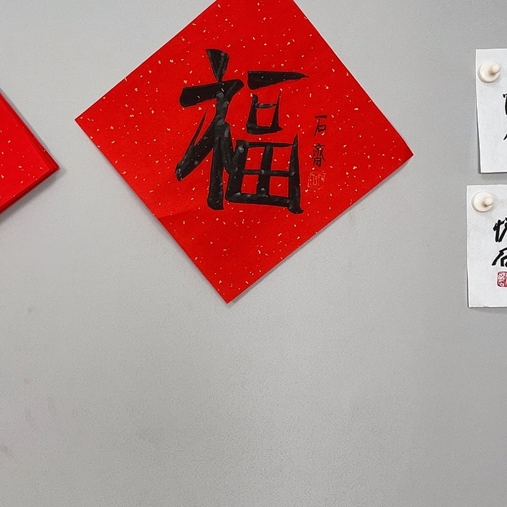 书法书法绘画作品鉴赏