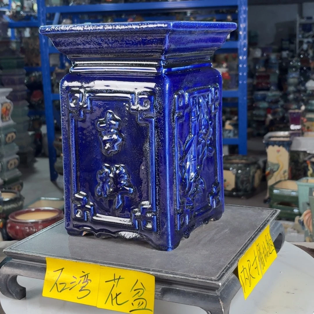 一风堂石湾花盆 面宽19高29 烧猪皮气孔