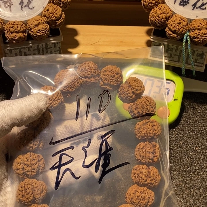 天***涯吊坠金刚菩提不说算什么呀是不我