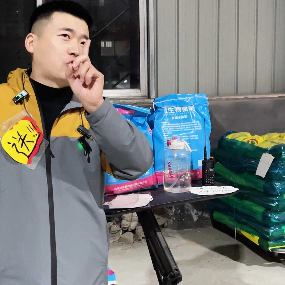 微生物菌剂十公斤两包