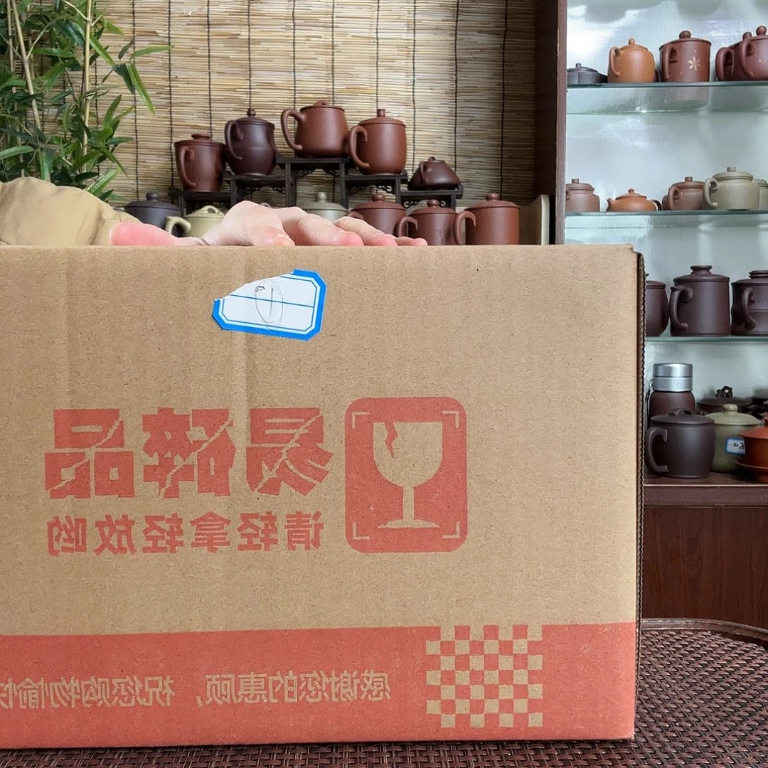 紫砂茶杯原矿紫泥四件套550CC左右没礼盒1号盲盒