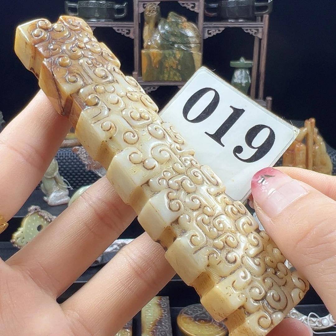 和田玉未镶嵌挂件