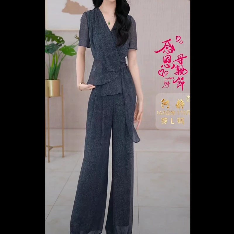 梦晚女装两件套气质显瘦洋气减龄时尚优雅收腰遮肉简约大气中长款