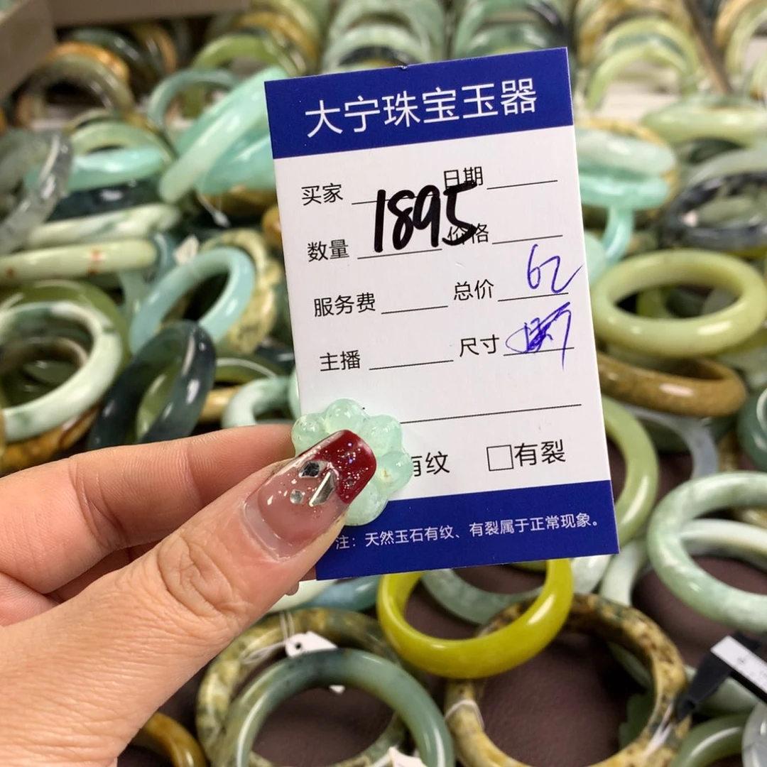 蛇纹石玉颈饰未镶嵌1895