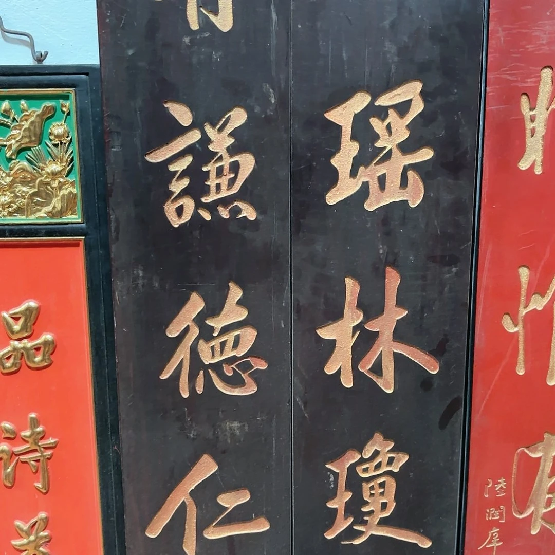 木身****姐对联对联对联