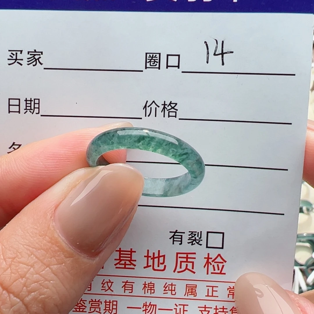 未镶嵌戒指翡翠?****?缅甸翡翠