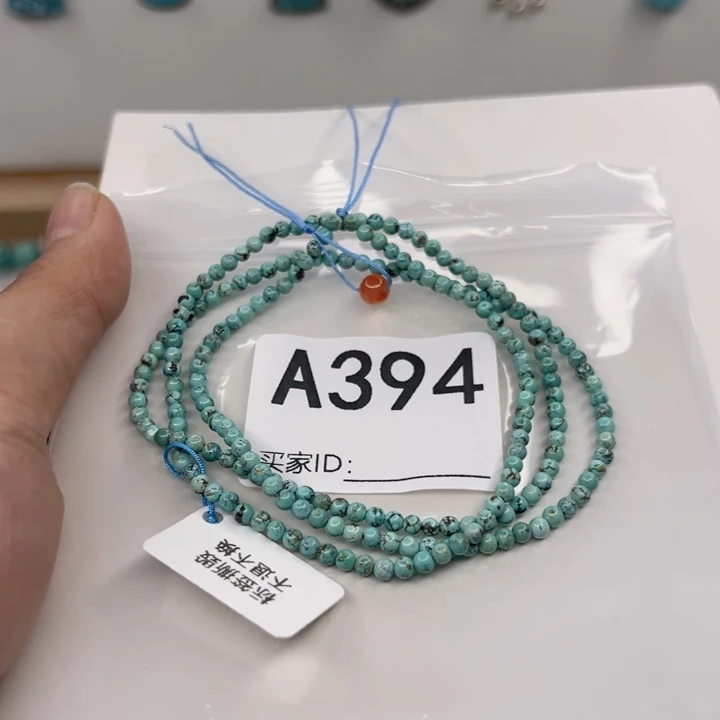 南红玛瑙未镶嵌颈饰2.8