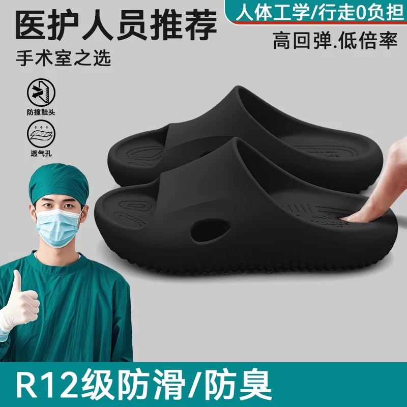 凉拖鞋女夏季室内EVA软底防滑耐磨浴室拖情侣一字拖四季通用洗澡