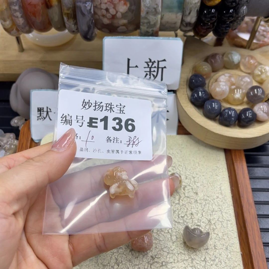 合金默认有瑕石英质玉陌*