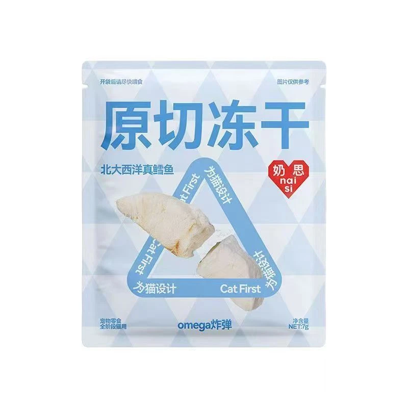 奶思零售冻干混合口味