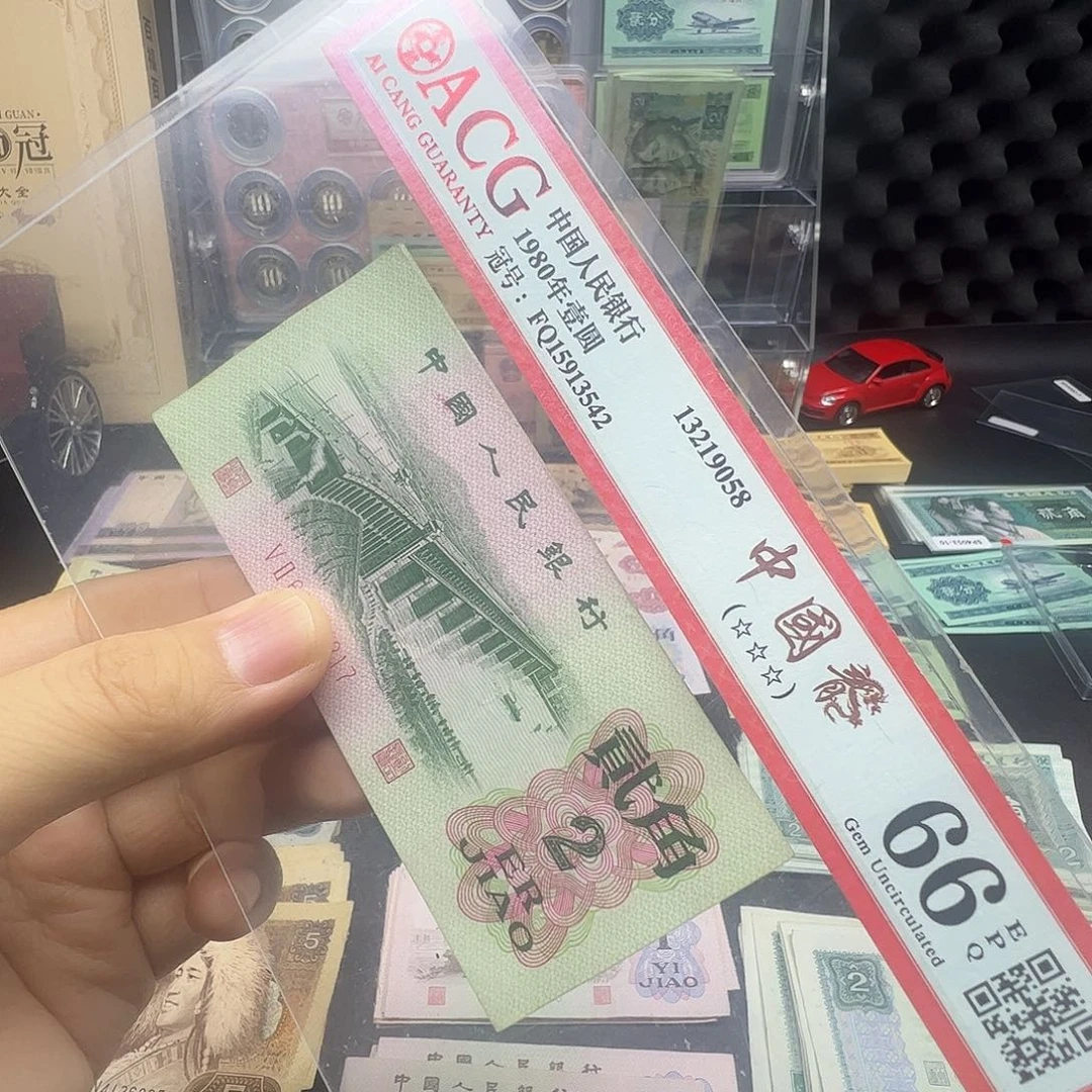 德**馨【南山甄选】退市旧票大桥2张