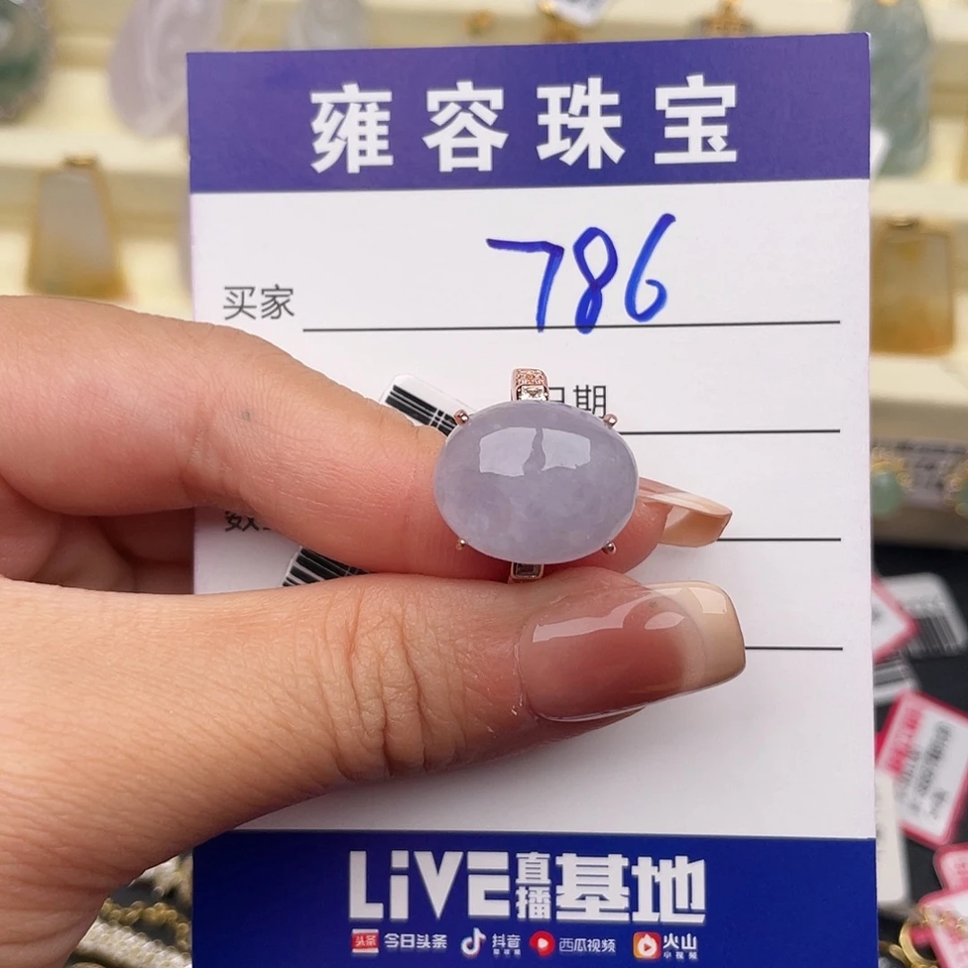 翡翠银S925镶嵌戒指