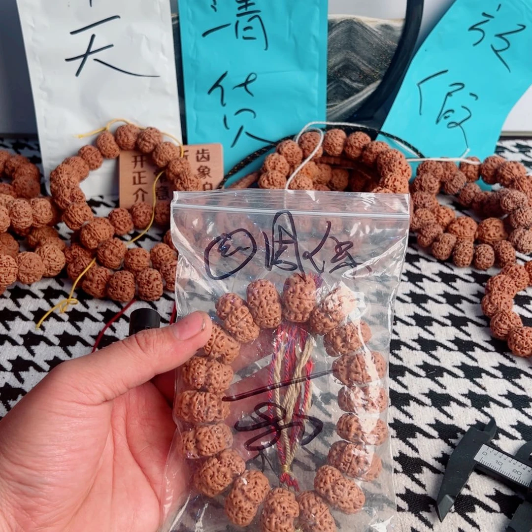 @***潮吊坠金刚菩提啊啊啊啊啊啊啊啊啊啊