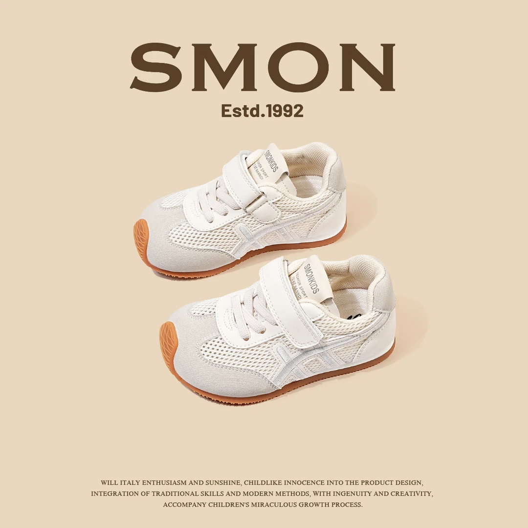 书萌清仓童鞋儿童运动鞋2025春夏季女童休闲阿甘鞋男宝宝透气网鞋