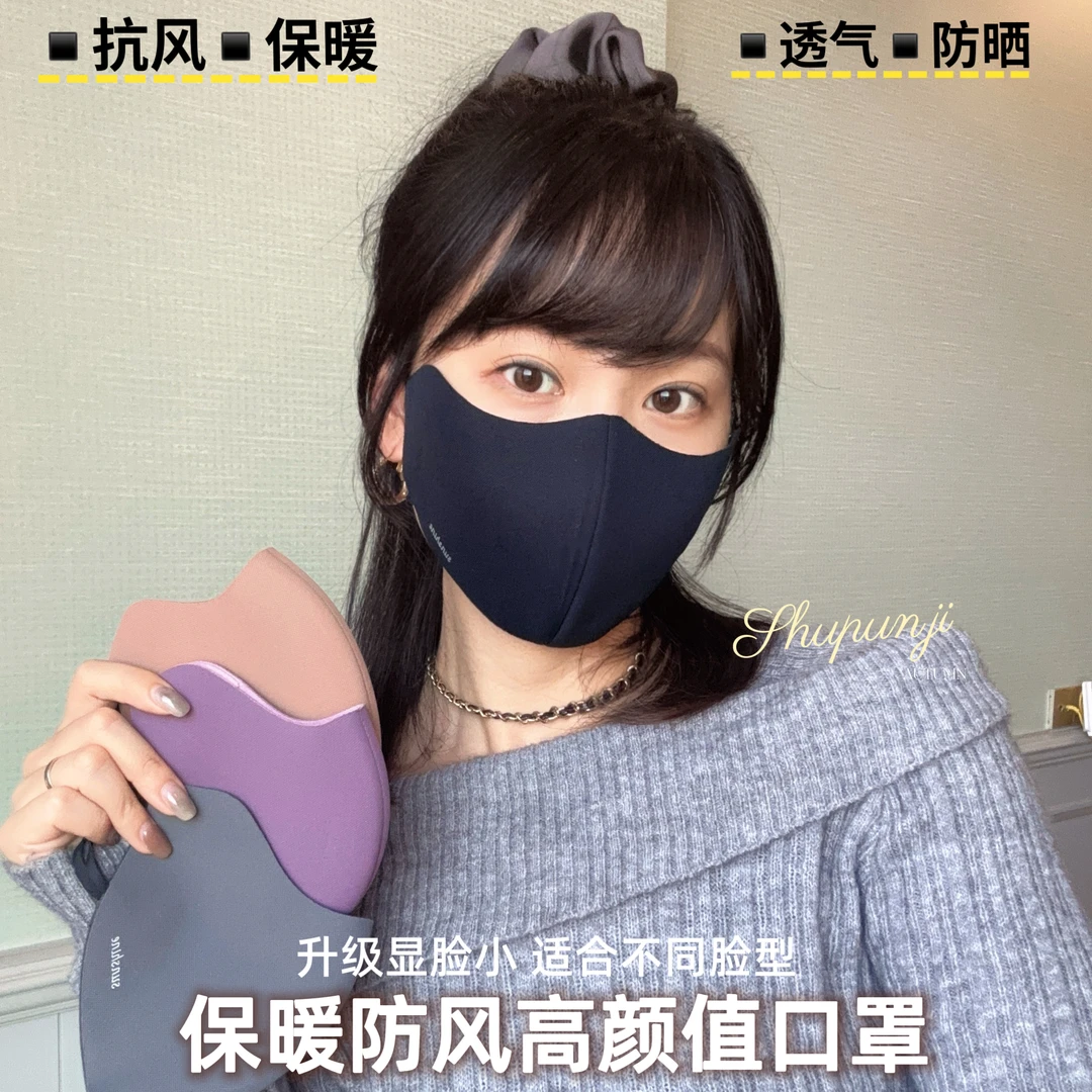 2025新款高颜值保暖口罩防风防寒女秋冬季防冻脸加绒面罩D3851