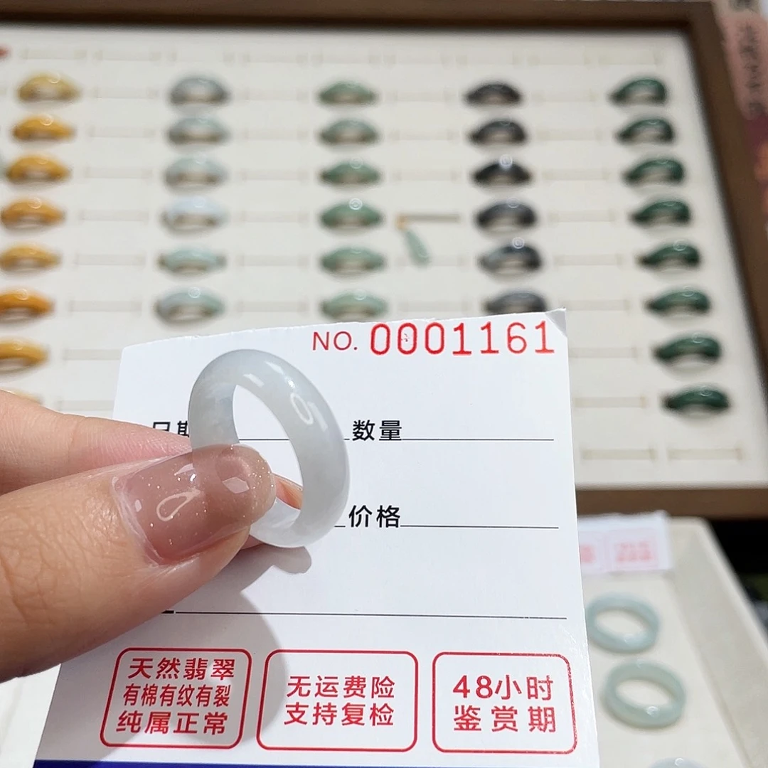 翡翠戒指未镶嵌港17 开播福利