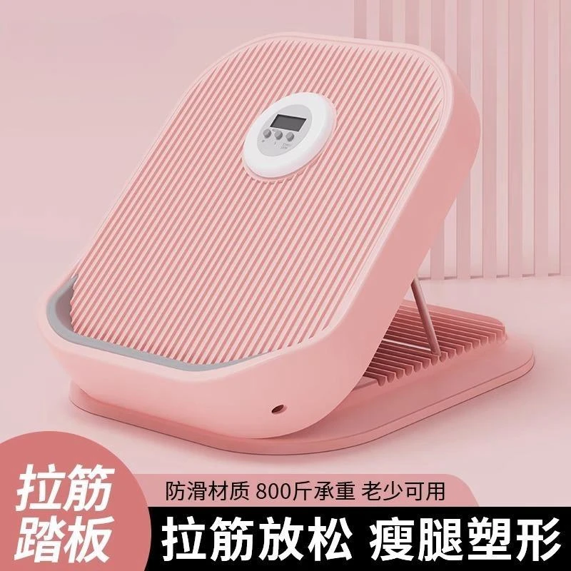 FAVMARTHA拉筋板斜踏板多功能拉伸小腿部肌肉神器跟腱抻筋靠墙站