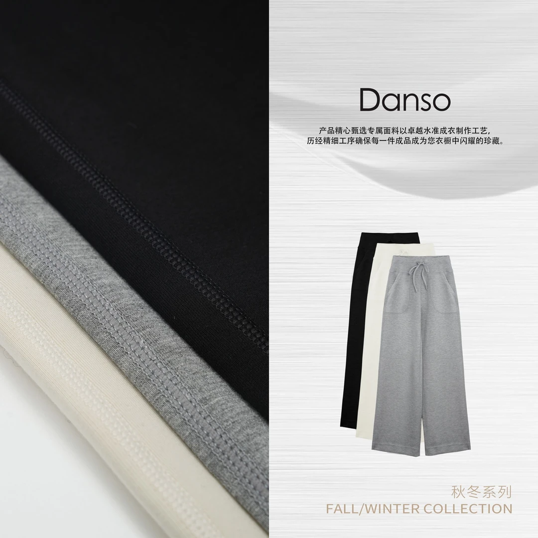 Danso丨松弛时髦轻肤莫代尔云朵裤丨玉美华