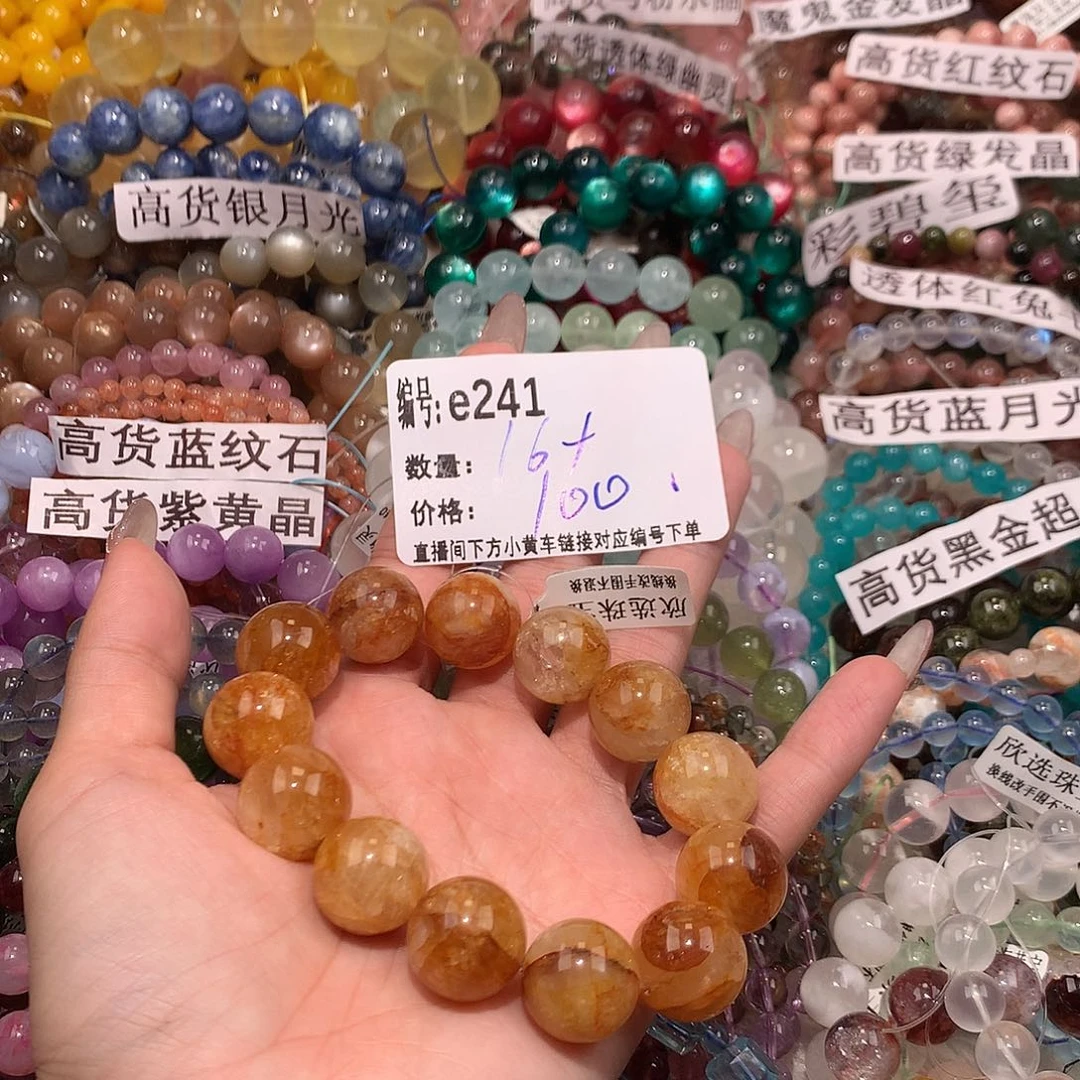 未镶嵌手串水晶241¥@k k k k