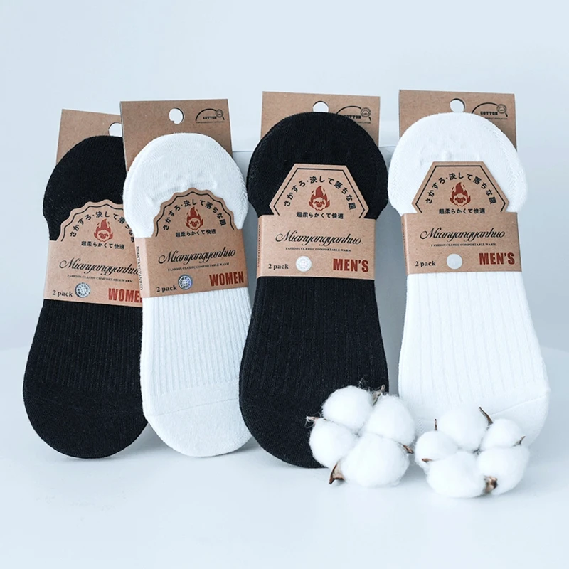 【6双装】男士女生隐形棉袜船袜低帮薄款透气吸汗弹力ins