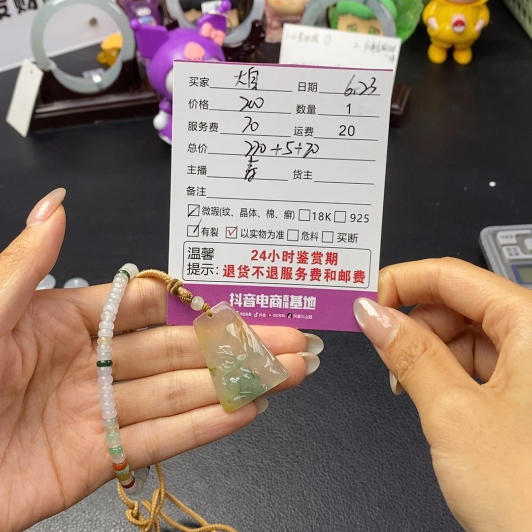 未镶嵌手串翡翠大***糖