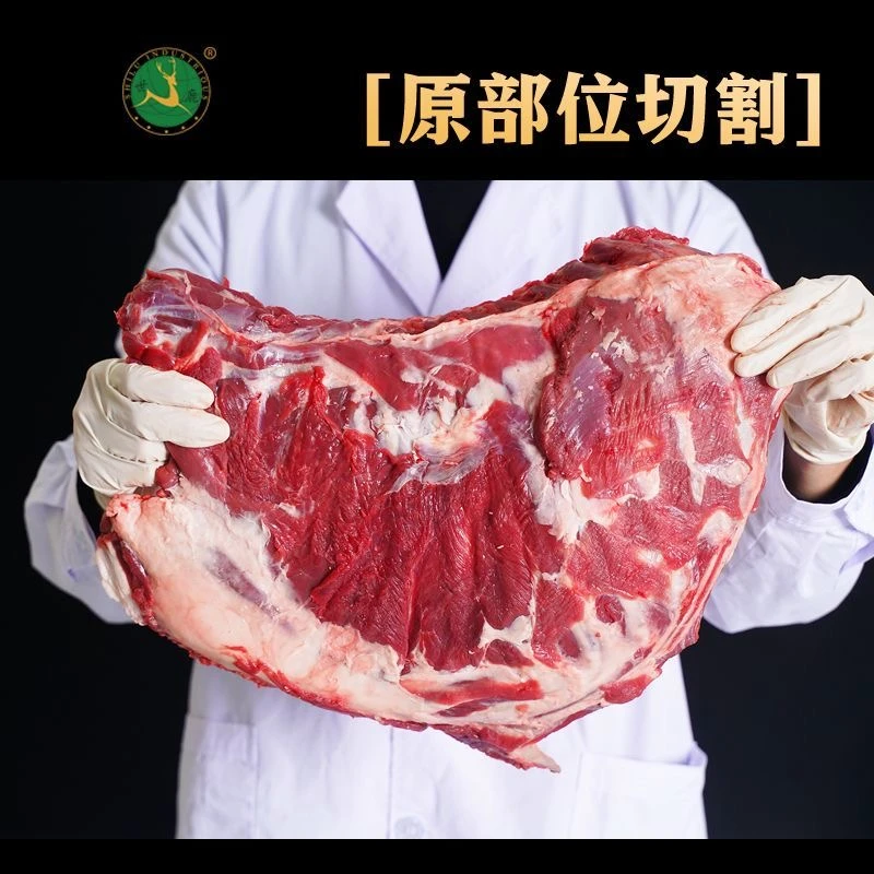 [排骨自选]3斤/5斤/10斤梅花鹿切块排骨新鲜屠宰真空包装空运包邮