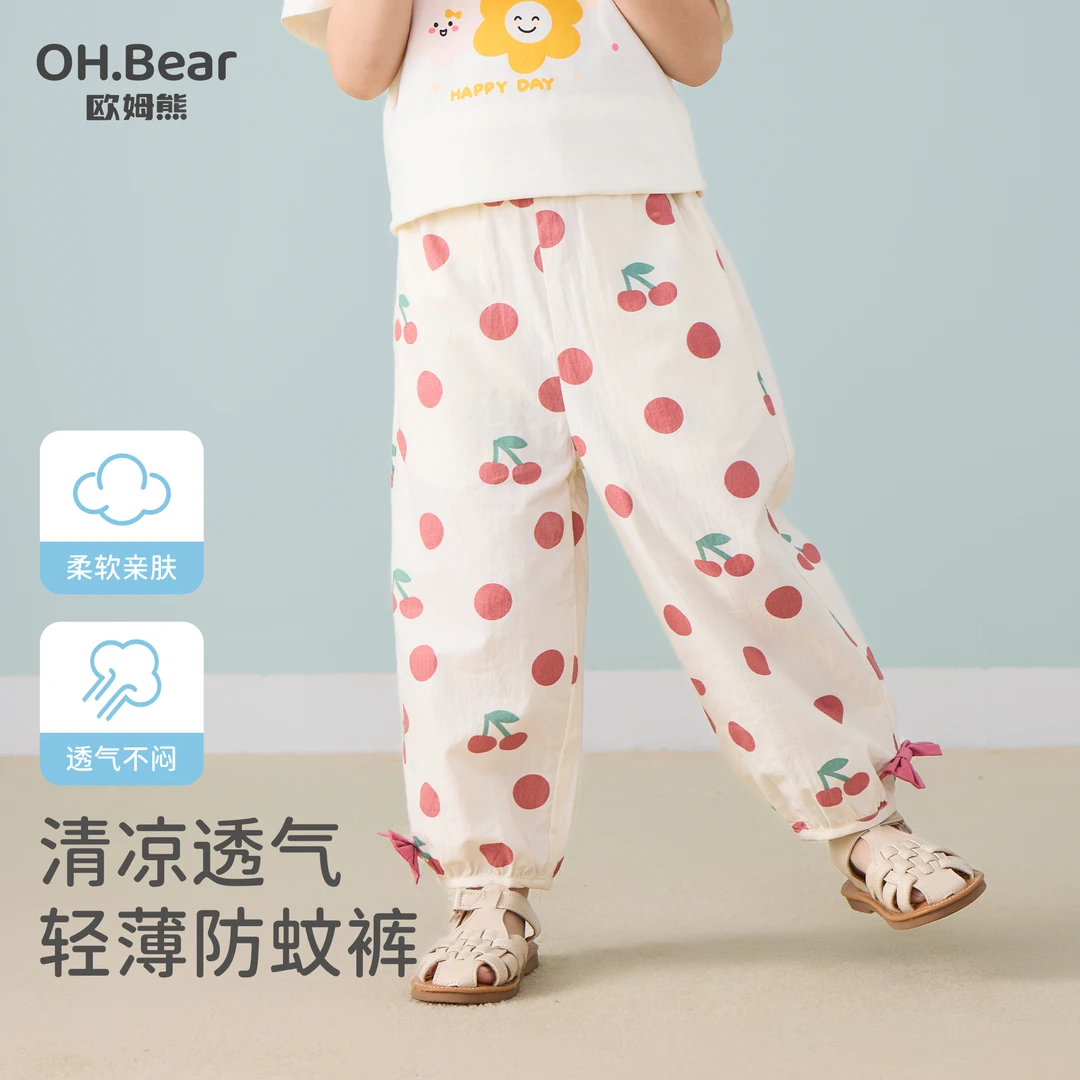 女童防蚊裤夏季2025新款洋气夏天女孩宝宝夏款儿童装夏装薄款裤子