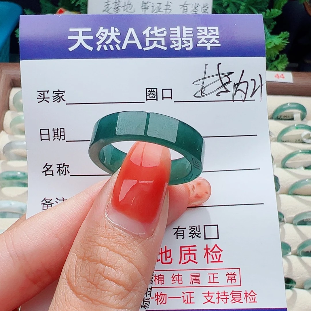 翡翠戒指未镶嵌I****u戒指