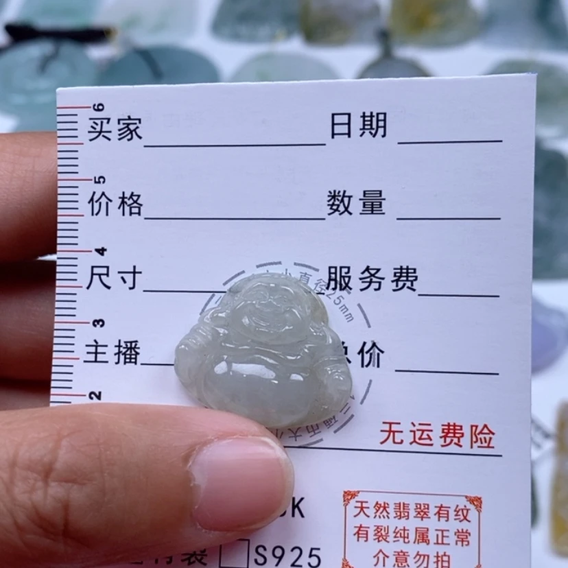 【闪购商品】翡翠吊坠(不含链)未镶嵌佛公