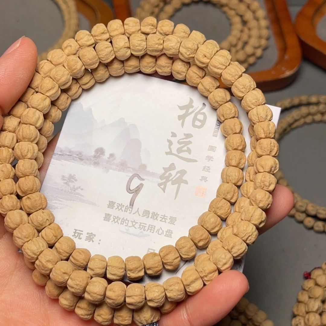 柏香籽/百香籽吊坠