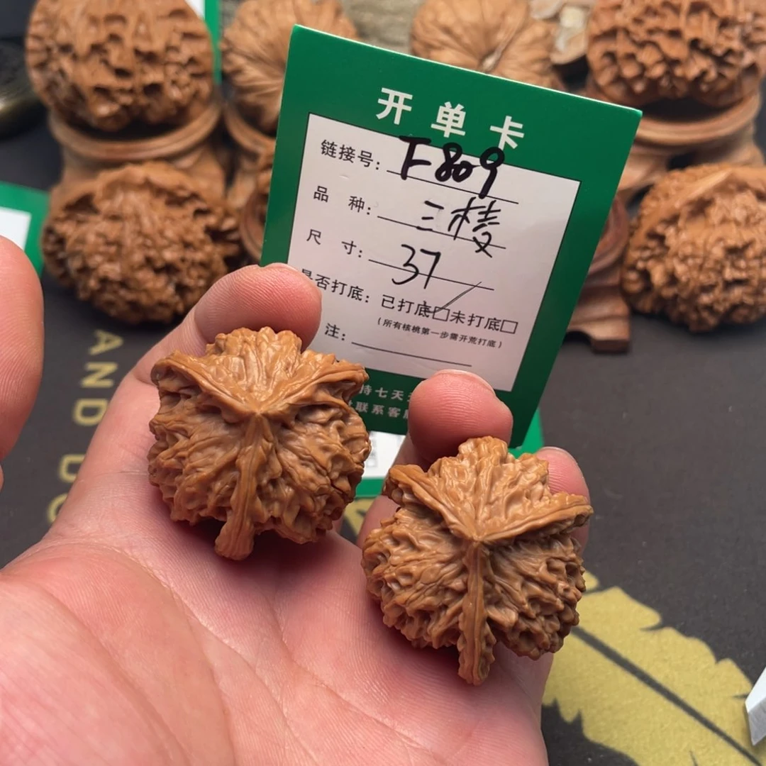 文玩核桃把件文玩核桃