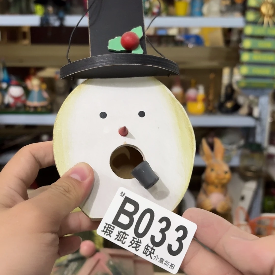 核桃木/黑胡桃（胡桃木）