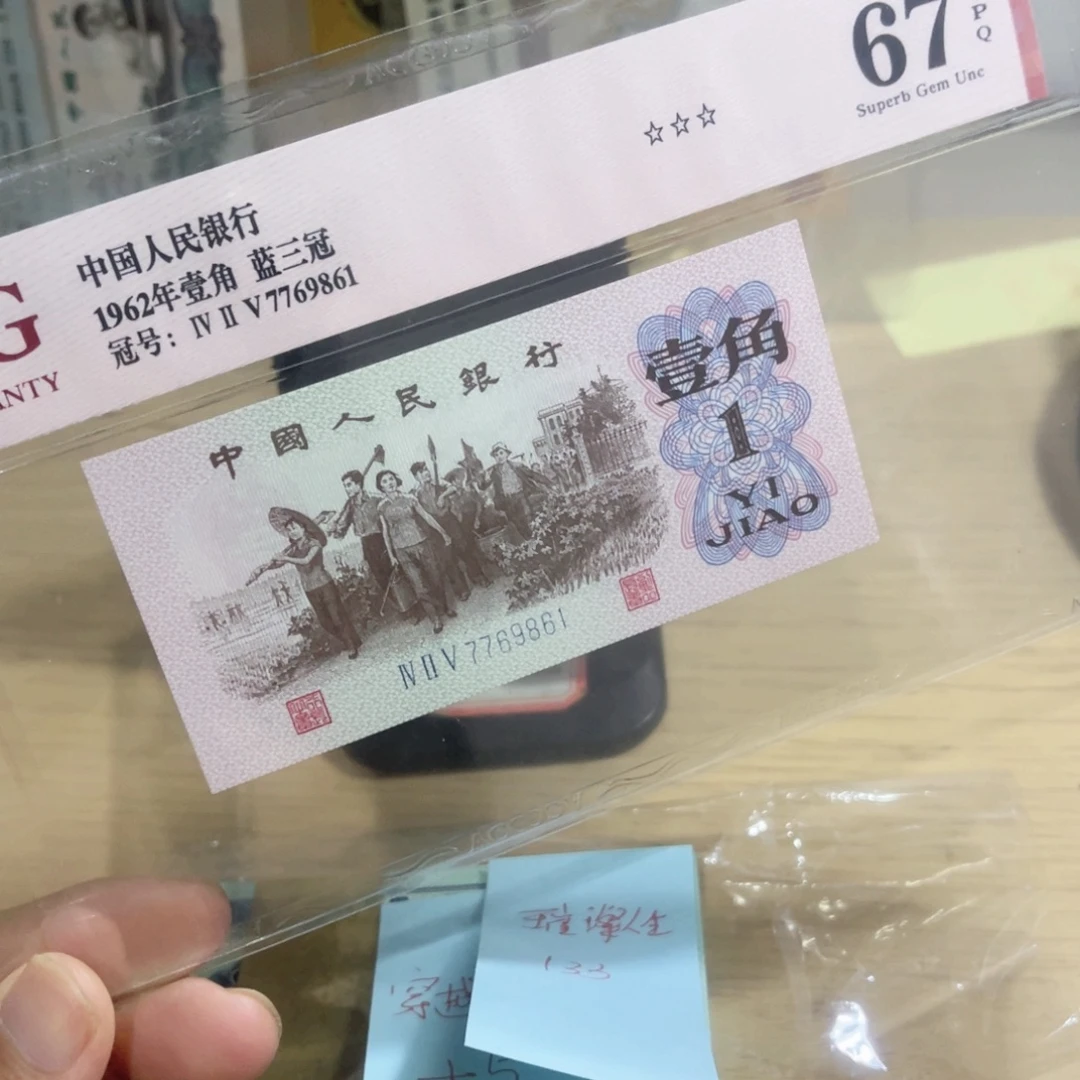 璀****二分百连荧光一刀