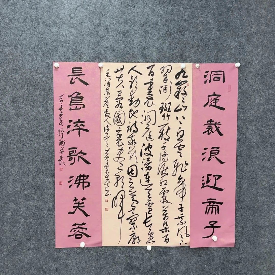 书法老师书法作品HJC