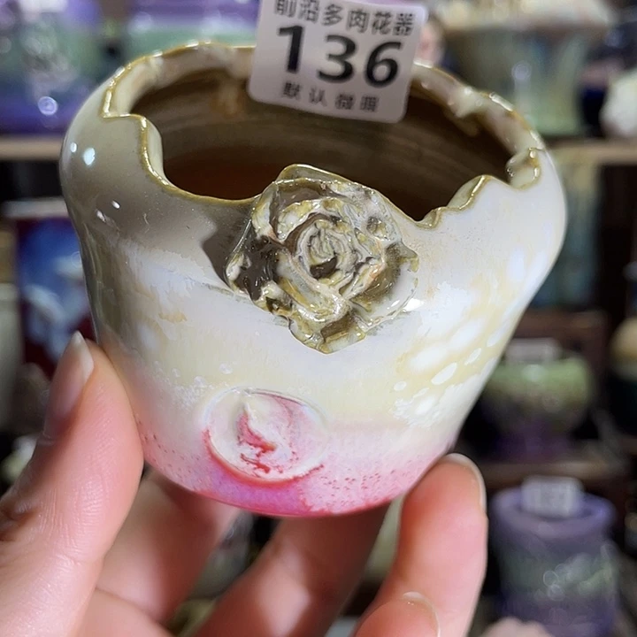 狼盆内口径6高度6