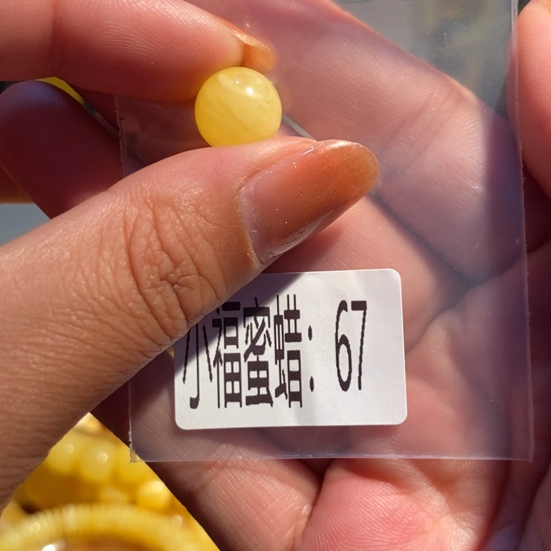 未镶嵌琥珀珠宝奇石67