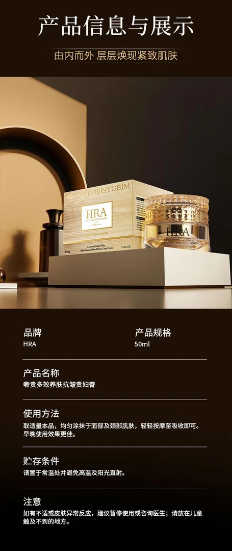 重组胶原抗皱面霜提拉紧致淡纹提亮保湿贵妇膏