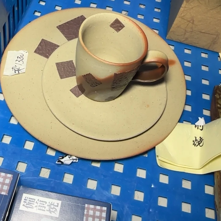 备前烧作品备前烧作品