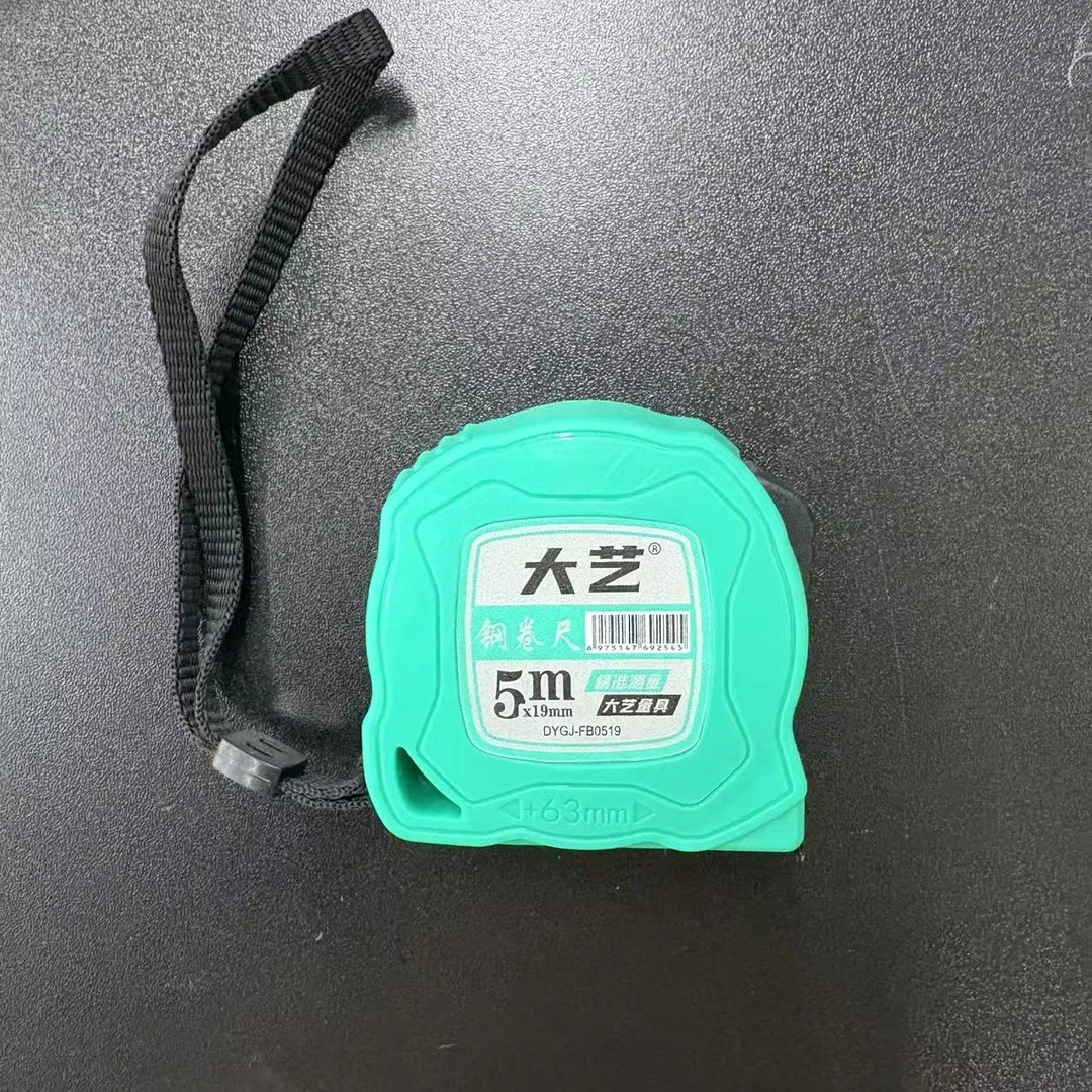 【原装正品】大艺5米卷尺多功能测量工具手动工具家用款加厚加粗