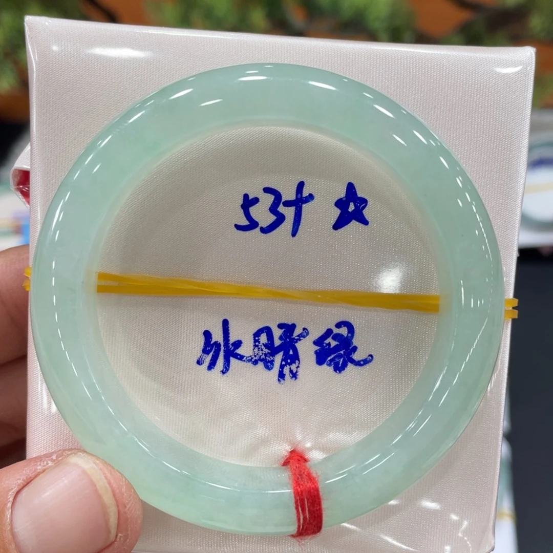 未镶嵌手镯翡翠缅甸